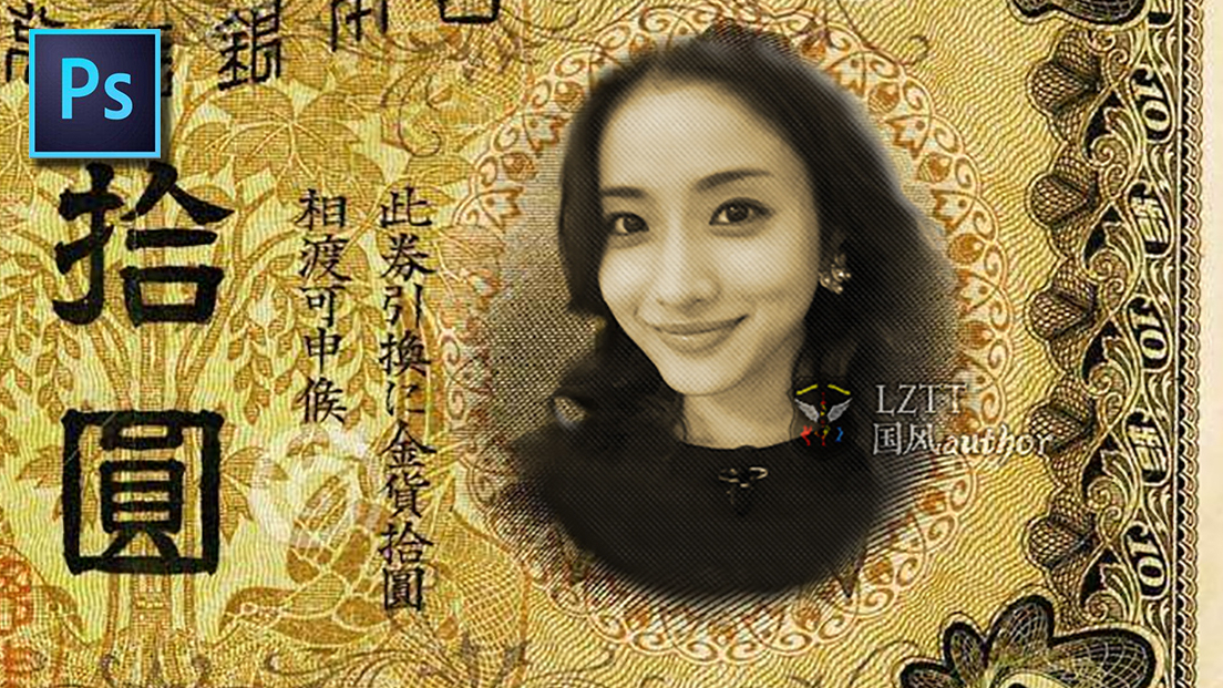 十元里美